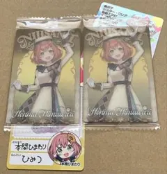 本間ひまわり ウエハース カード にじさんじチップス カード