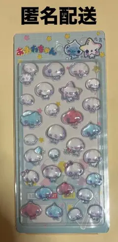 みみく様 リクエスト 2点 まとめ商品