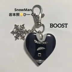 岩本照 ひーくん SnowMan BOOST 衣装 キーホルダー チャーム