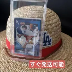 ワンピース×ドジャース ルフィカード・麦わら帽子セット 限定品 - メルカリ