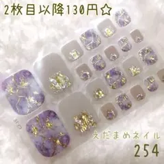 ☆はな☆様専用