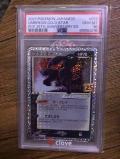 あーすら様専用