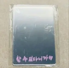 Straykids DOIT 限定盤　ミラー　ヒョンジン