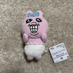 おぱんちゅうさぎ カバンに付けられるぬいぐるみ