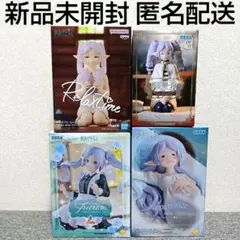 2026年最新】葬送のフリーレン ちょこのせ プレミアムフィギュア