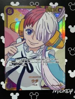 2026年最新】one piece 頂上決戦 ウタの人気アイテム - メルカリ