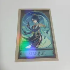 2026年最新】ホヨランドの人気アイテム - メルカリ