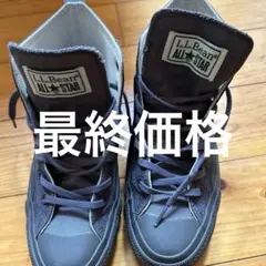 L.L.Bean ALL STAR 超希少！ハイカットスニーカー24.5㌢