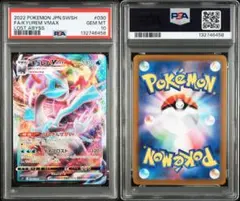 【PSA10】レム & 一之瀬帆波 コミックアライブ コラボカード 2025年最新】レム psa10の人気アイテム - メルカリ