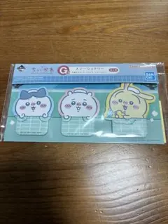 一番くじ ちいかわ ～なんかほっこり ちいかわの湯～ G賞