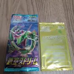 T様 リクエスト 3点 まとめ商品