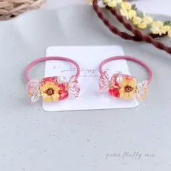 【724】flower candy..ヘアゴム　ひまわり　レッド　花