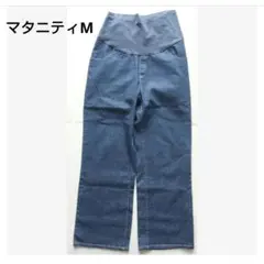 新品同様 マタニティM 春夏 薄手 ストレッチデニムワイドパンツ 産前産後