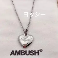 AMBUSH ハート型ネックレス