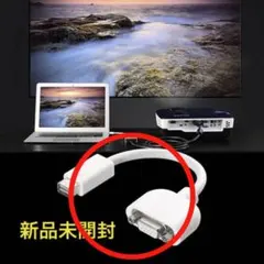 アップル Apple mini DVI → VGA 変換アダプタ