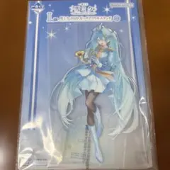 初音ミク 雪ミク ビッグアクリルスタンド L賞 2020 一番くじ