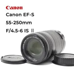 7月13日限定 Canon EF-S18-55mm & 55-250mm IS - メルカリ