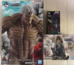 進撃の巨人 一番くじそれぞれの決意 B賞C賞D賞3点セット 新品未開封