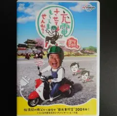 新品☆未開封☆送料無料☆TMW☆A-71☆SoltyRei FILE.6 メーカー在庫あり】 37730-24F00 スズキ純正 ベ-スアツシ