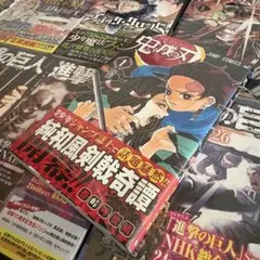 2026年最新】鬼滅の刃 初版 1巻の人気アイテム - メルカリ