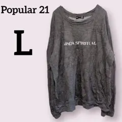 Popular 21【L】長袖Tシャツ トップス プリント グレー