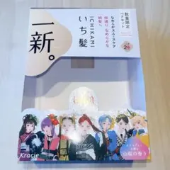 Item thumbnail for item 34c7a60d-14e3-4a3d-abac-c429567ee53e