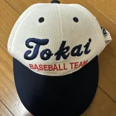 2026年最新】東海大学 野球の人気アイテム - メルカリ