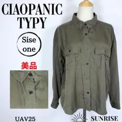 ★美品★ チャオパニックティピー オリーブグリーン 長袖シャツ 前ポケット付 S