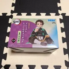 鬼滅の刃 プレミアムちょこのせフィギュア