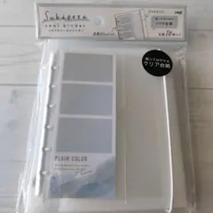 スキペタ　シールバインダー　シール帳