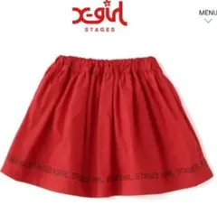 エックスガールステージス　スカート　120