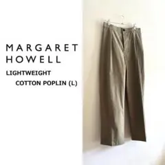 マーガレットハウエル "LIGHT WEIGHT COTTON POPLIN"