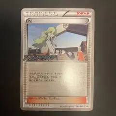 2026年最新】ポケモンカード N 180/BW-P プロモの人気アイテム - メルカリ