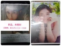 mfat-3様 リクエスト 2点 まとめ商品