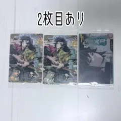 鬼滅の刃 ウエハース 冨岡義勇 竈門炭治郎 我妻善逸 嘴平伊之助 宇髄天元