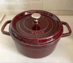 STAUB ココットラウンド 22cm ホーロー鍋 グレナデンレッド - メルカリ