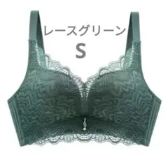 下着　ノンワイヤーブラジャー　可愛い　美乳　通気性◎　盛り　レースグリーンS