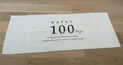 100日祝い お食い初め タペストリー 飾り 誕生日 パーティー 赤ちゃん