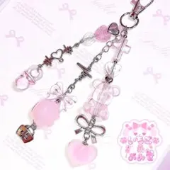 【372】 ビーズキーホルダー 平成女児 くま 肉球 ピンク ハート リボン