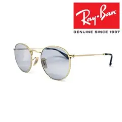 新品正規品 レイバン RB3447 2500 調光【クリア⇔グレー】RX3447 Ray-Ban - 新品正規品 レイバン RX3447 調光レンズ【クリア⇔グレー