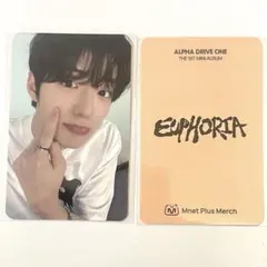 サンヒョン　ALD1 ほっぺツン　EUPHORIA 特典トレカ　Mnetplus