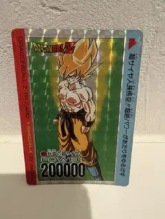 ドラゴンボール カードダス アマダ PPカード 624 希少　国内正規品　最安値