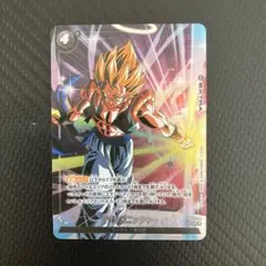 ドラゴンボール FB05-116 ソウルパニッシャー ゴジータ