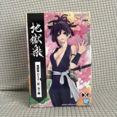 2026年最新】地獄楽 杠 1/7スケールフィギュアの人気アイテム - メルカリ