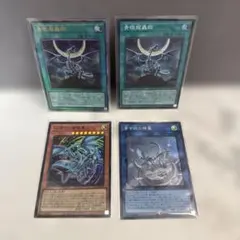 【未使用】遊戯王 青眼 デッキパーツ 4枚セット 青眼龍轟臨 レリーフ含