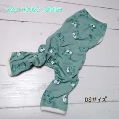 完成品！DS サイズ　カバーオール　虎柄　ミント　胴長　犬服　ダックス