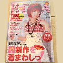 KERA ケラ2006年2月 Vol 90平成 パンク ロリータ - メルカリ