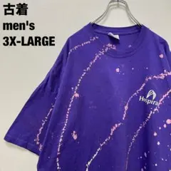 まあろお様 リクエスト 3点 まとめ商品