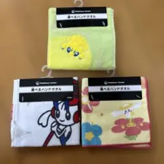 ポケモンキャラクター ハンドタオル3枚セット 選べるハンドタオル