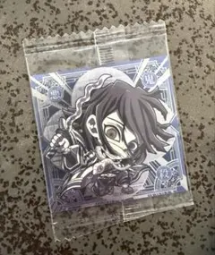 鬼滅の刃　ウエハースシール　11-27 伊黒小芭内
